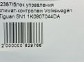   - Audi / VW  1  9
