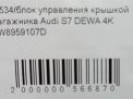     Audi / VW A5 , A7 2 , S7 , Q7  4