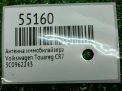 ���� ���������� ������� ��������� Audi / VW Q7 II 3G0962243 ���������� �4