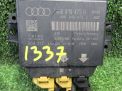    Audi / VW A6 IV 4H0919475H  1