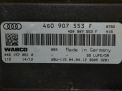    Audi / VW A7 I 4G0907553F  2
