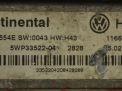    Audi / VW  1 0AY598554C  7