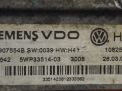    Audi / VW  I  3