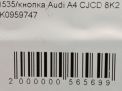    Audi / VW A6 IV 8K0959747 ,   4