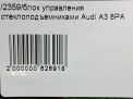    Audi / VW 3 II 8PA  11