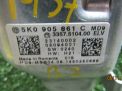    Audi / VW  7 5K0905861C  2