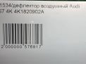   Audi / VW A7 2 , S7 4K8 ,   11