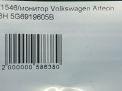  Audi / VW   8