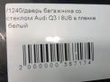     Audi / VW Q3 I 8UB  9