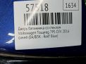 ����� ��������� �� ������� Audi / VW ������ II 7P ���������� �9