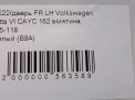    Audi / VW  6, 2011-2020   5