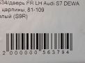    Audi / VW A7 2 , S7 ,   6