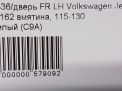    Audi / VW  6, 2011-2020   5