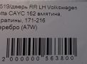    Audi / VW  6, 2011-2020   5
