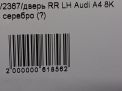    Audi / VW A4 IV,   5