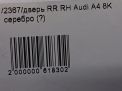    Audi / VW A4 IV,   5
