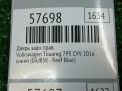 ����� ������ ������ Audi / VW ������ II 7P ���������� �6