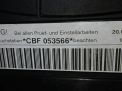  Audi / VW CBF 2.0 FSI,   7