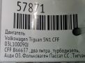 ��������� Audi / VW CFF ���������� �10