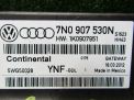   Audi / VW  6 7N0907530N  2