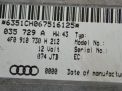   Audi / VW A6 III  2
