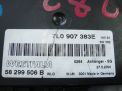   Audi / VW  1,  1 7L0907383E  2