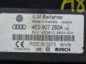   Audi / VW 8 II 4E0907280A  2