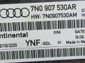   Audi / VW  7 1.8 FSI 7N0907530AR  2