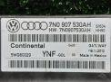 ����������� ���� Audi / VW ������ 6 7N0907530AH ���������� �4
