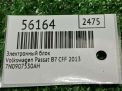 ����������� ���� Audi / VW ������ 6 7N0907530AH ���������� �4