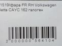   Audi / VW  6 , 2011-2014   4