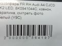   Audi / VW A4 IV,   6