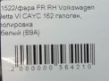   Audi / VW  6 , 2011-2014   6