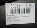 ���� ������ Audi / VW ������ II 7P , ���������� ���������� �6