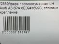    Audi / VW A3 II, A4 IV,   8