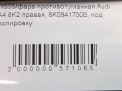    Audi / VW A4 IV,   7