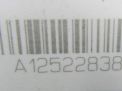    Audi / VW A6 IV,    6