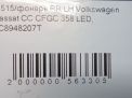    Audi / VW  , LED ,   7