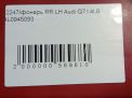    Audi / VW Q7 I 4LB  8
