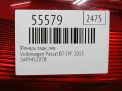 ������ ������ ����� Audi / VW ������ 7 , 2012-2014 USA ���������� �4