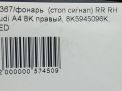    Audi / VW A4 IV ,  2012   5