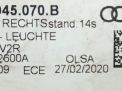    Audi / VW A7 2 , S7 4K8  8