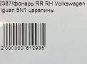    Audi / VW  1  6