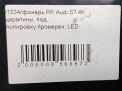   ( ) Audi / VW A7 2 , S7  11