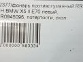      Audi / VW Q5 I 8RB ,   9