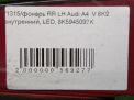    Audi / VW A4 IV 8K5945093K  9
