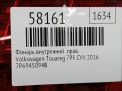 ������ ������ ���������� ������ Audi / VW ������ II 7P ���������� �4
