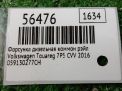 �������� ��������� ������ ���� Audi / VW CVV 059130277CH ���������� �3