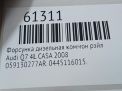 �������� ��������� ������ ���� Audi / VW Q7 3.0 TDI CAS ���������� �6