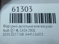 �������� ��������� ������ ���� Audi / VW Q7 3.0 TDI CAS ���������� �7